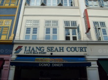 Liang Seah Court (D7), Apartment #1192732